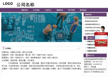 经济型成品案例站No:8236