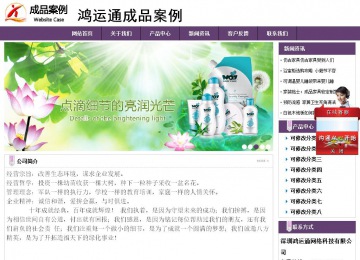 经济型成品案例站No:8236