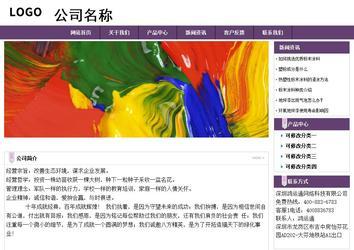 经济型成品案例站No:8236