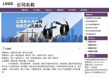 经济型成品案例站No:8236