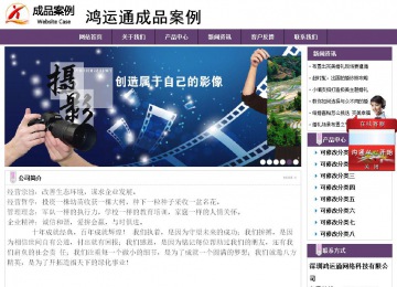 经济型成品案例站No:8236