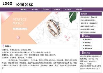 经济型成品案例站No:8236