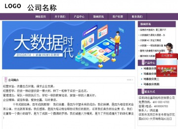 经济型成品案例站No:8236