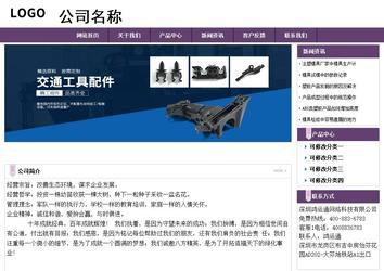 经济型成品案例站No:8236