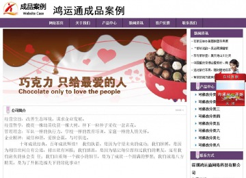 经济型成品案例站No:8236