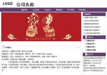 经济型成品案例站No:8236