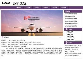 经济型成品案例站No:8236