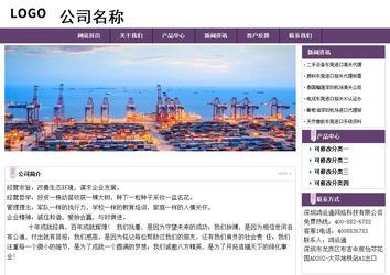 经济型成品案例站No:8236