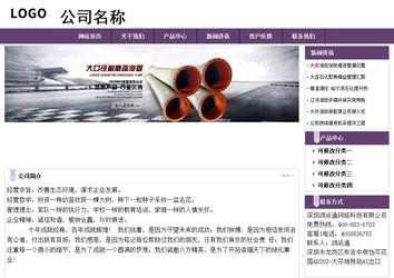 经济型成品案例站No:8236