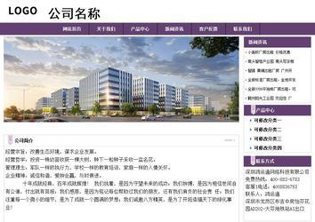 经济型成品案例站No:8236