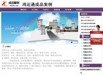 经济型成品案例站No:8236