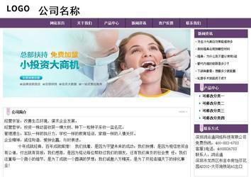 经济型成品案例站No:8236