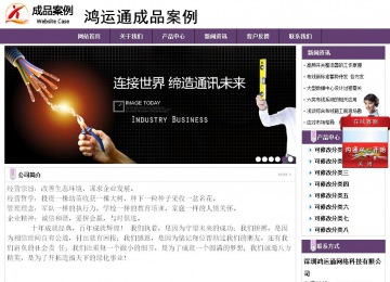 经济型成品案例站No:8236