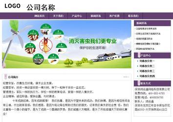 经济型成品案例站No:8236