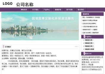 经济型成品案例站No:8236