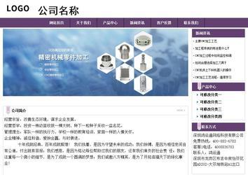 经济型成品案例站No:8236