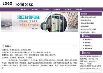 经济型成品案例站No:8236