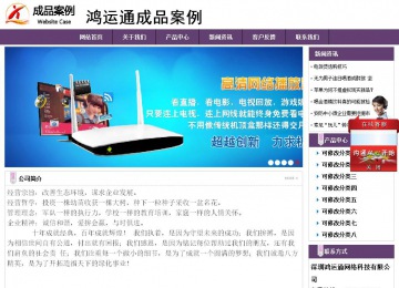 经济型成品案例站No:8236