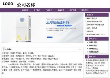 经济型成品案例站No:8236