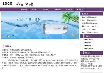 经济型成品案例站No:8236