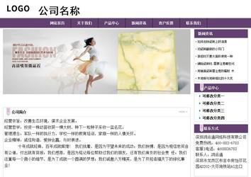 经济型成品案例站No:8236