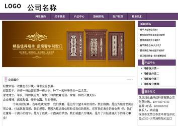 经济型成品案例站No:8236