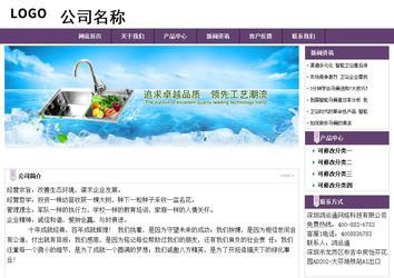 经济型成品案例站No:8236