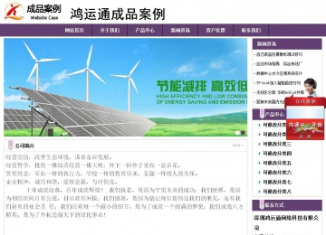 经济型成品案例站No:8236