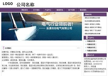 经济型成品案例站No:8236