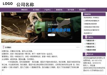 经济型成品案例站No:8236