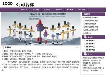 经济型成品案例站No:8236