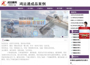 经济型成品案例站No:8236