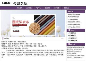 经济型成品案例站No:8236