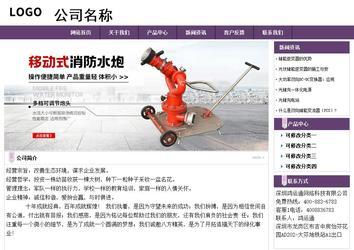 经济型成品案例站No:8236