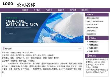 经济型成品案例站No:8236