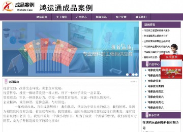 经济型成品案例站No:8236