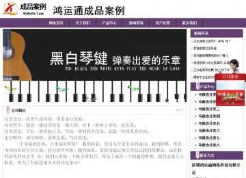 经济型成品案例站No:8236