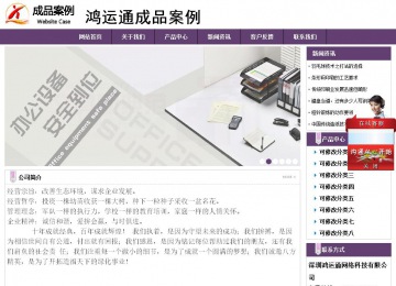 经济型成品案例站No:8236