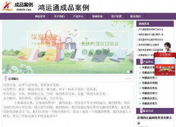 经济型成品案例站No:8236