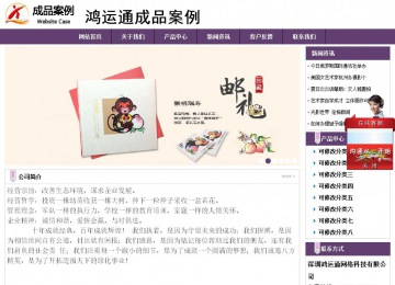 经济型成品案例站No:8236