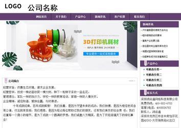 经济型成品案例站No:8236