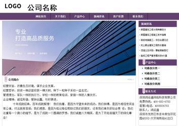 经济型成品案例站No:8236