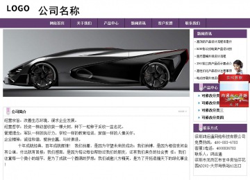 经济型成品案例站No:8236