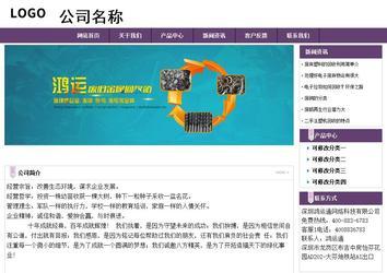 经济型成品案例站No:8236