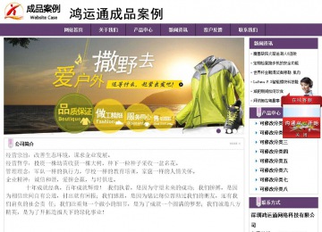 经济型成品案例站No:8236