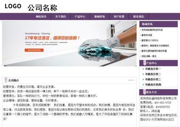 经济型成品案例站No:8236