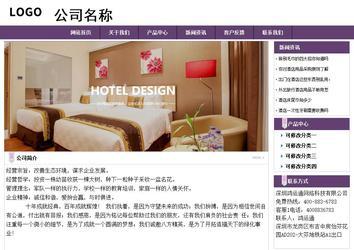 经济型成品案例站No:8236