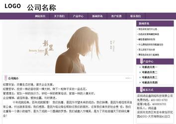 经济型成品案例站No:8236