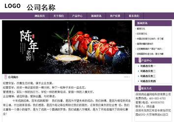 经济型成品案例站No:8236