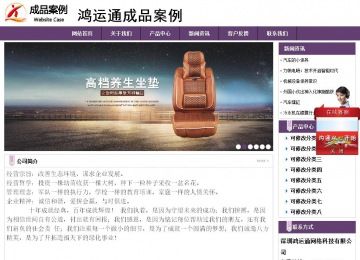 经济型成品案例站No:8236